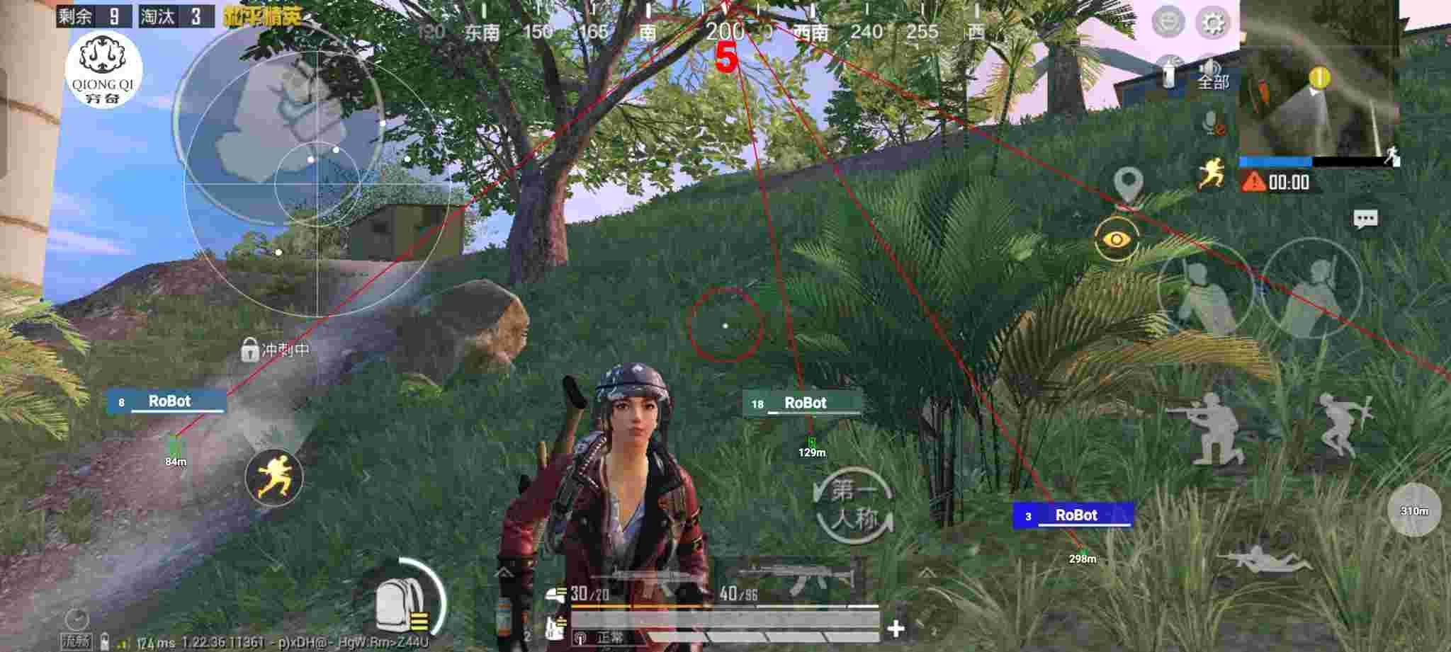 和平精英穷奇直装 - pubg开挂网站手游辅助预览图